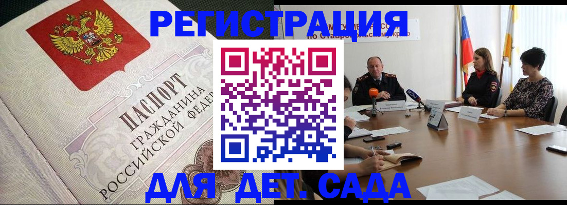 временная регистрация собственник в Воткинске